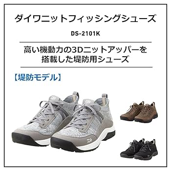 DAIWA - ウミガスキ Daiwa Seabass Lure Shoreline Shiner-Z Vertice R 140F 3D