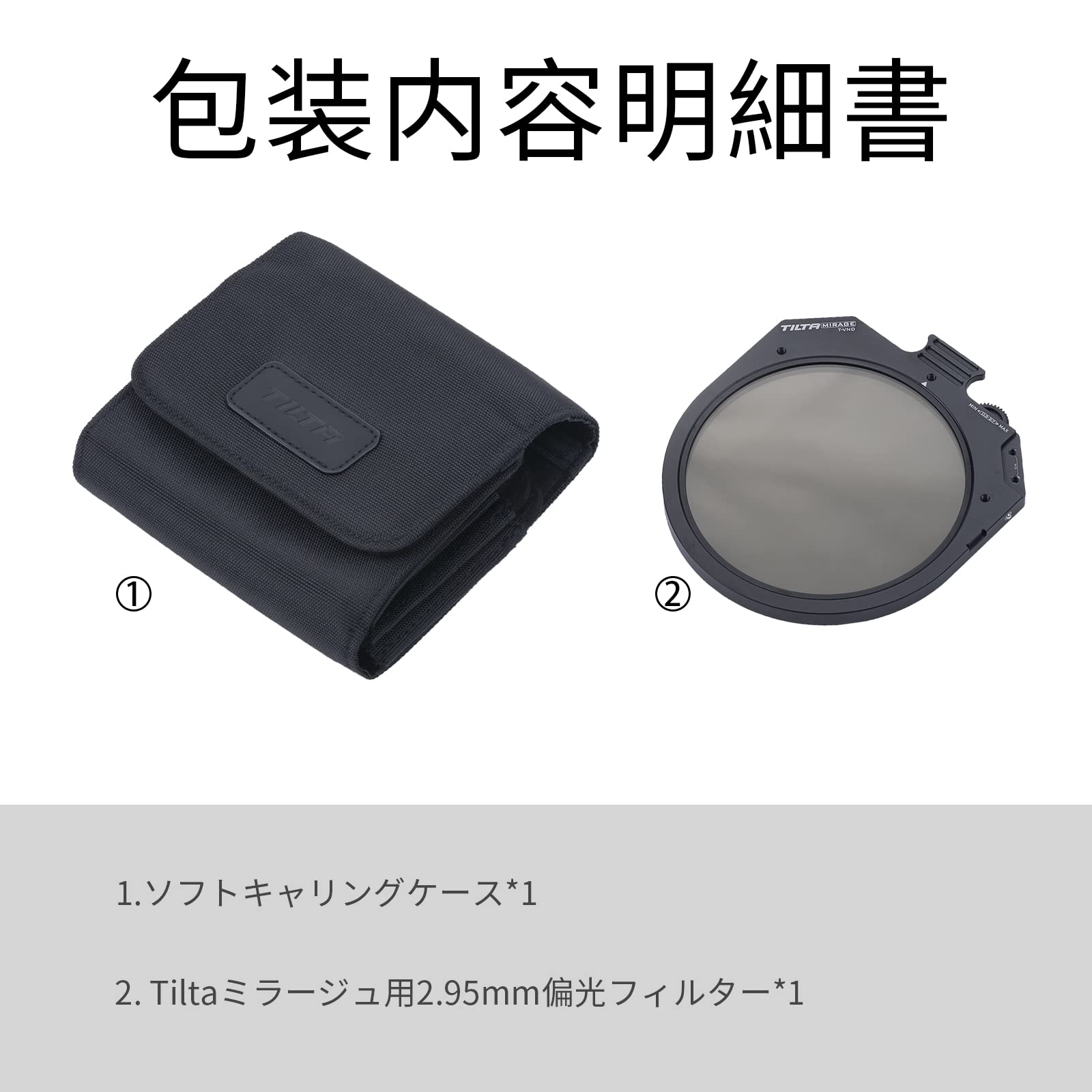 Amazon | TILTA 95mm CPL偏光子フィルター Tilta ミラージュマット