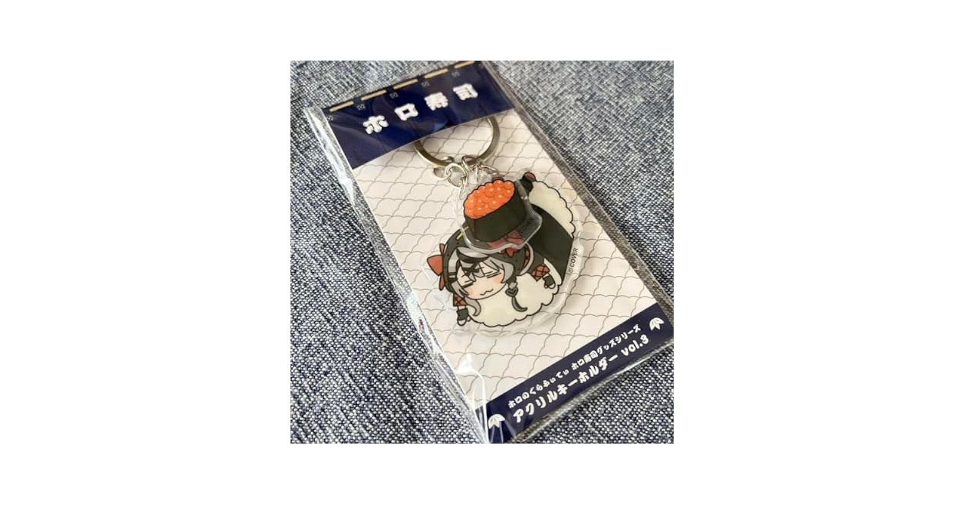 Amazon.co.jp: ホロラ ホロ寿司 アクリルキーホルダー vol3 沙花 Amazon.co.jp: ホロラ ホロ寿司 アクリルキーホルダー vol3 沙花