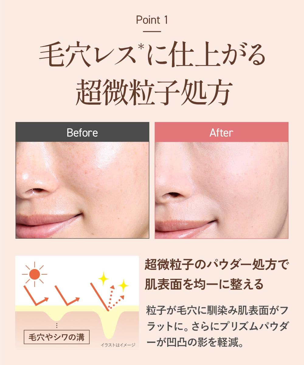 D-クリア ファンデーション ホワイトナチュラル 10個セット D-RAY / D-クリアファンデーション ホワイトナチュラルの公式商品情報