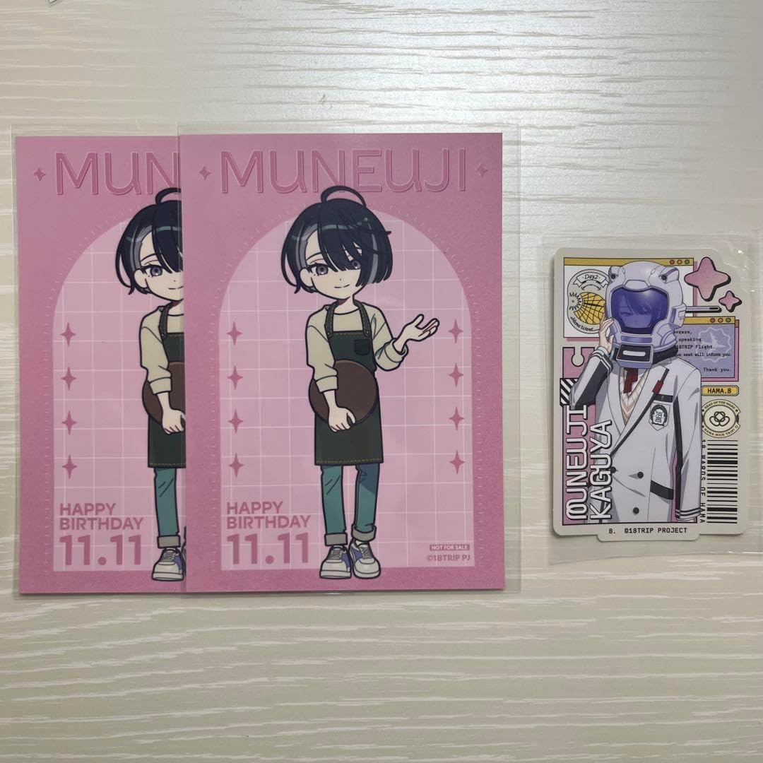 18TRIP 輝矢宗氏 エイトリ バースデーブロマイド ダイカットステッカー ANGJAITB