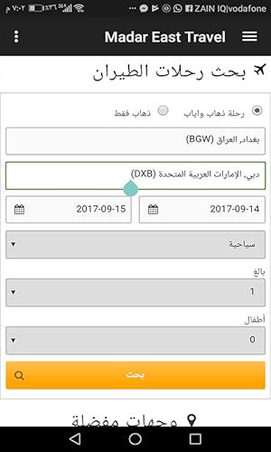 Madar East Travel Agency