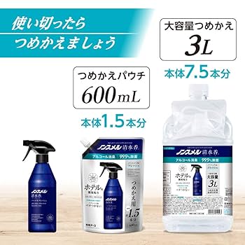 モデーア ハーバルフレッシュ 6本 新品 Amazon | モデーア ハーバルフレッシュ | Modere | 化粧水 通販
