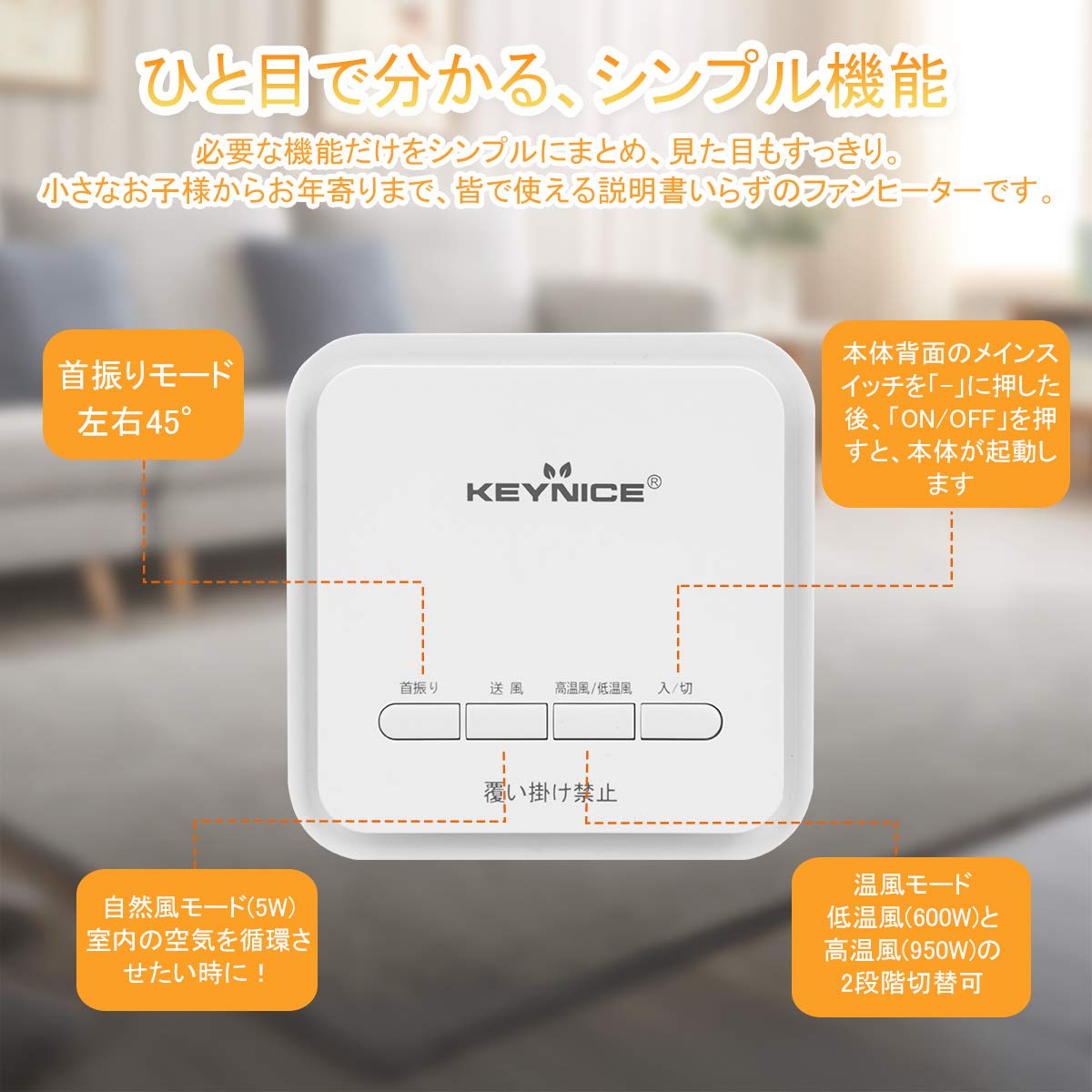 セラミックファンヒーター 暖房器具 省エネ 電気 首振り 3段階温度調整 楽天市場】☆セラミックファンヒーター 冷暖兼用 セラミック