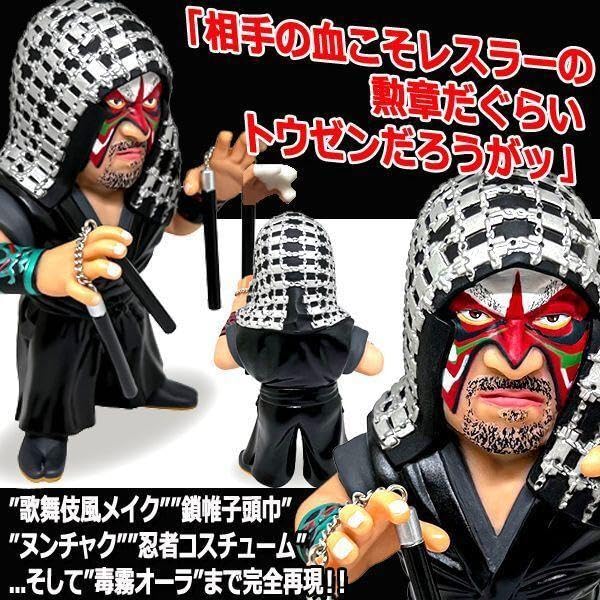 16dソフビコレクション ザ・グレート・カブキ フィギュア ジュウロクホウイ Amazon.co.jp: 16dソフビコレクション 022 ザ グレート カブキ