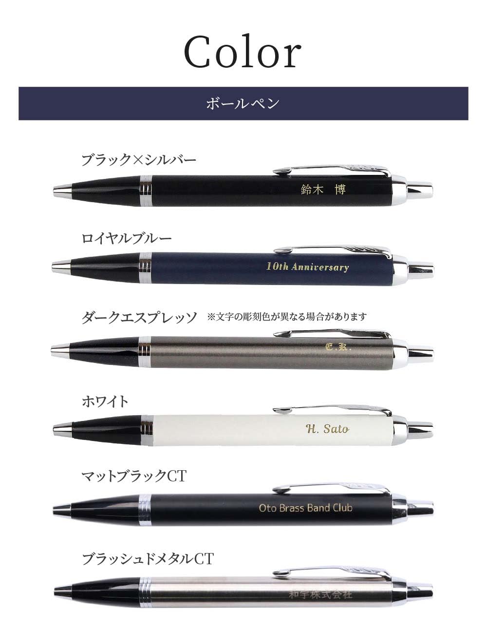 Amazon | THE WOW PARKER IMボールペン＆ハンカチ ギフトセット