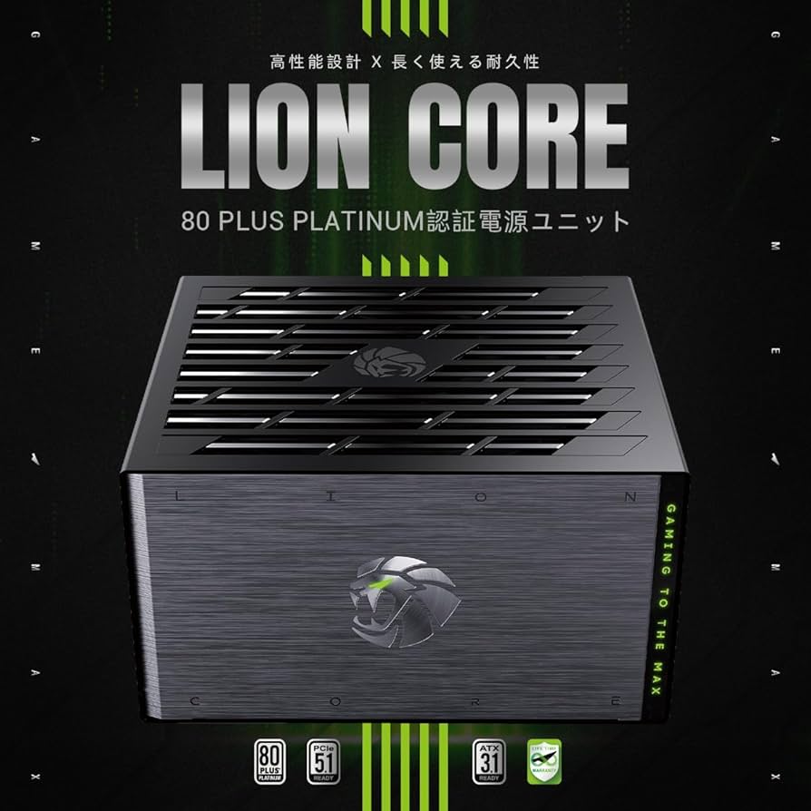 Amazon | GAMEMAX LION CORE 1200W 80+ Platinum フルモジュラー