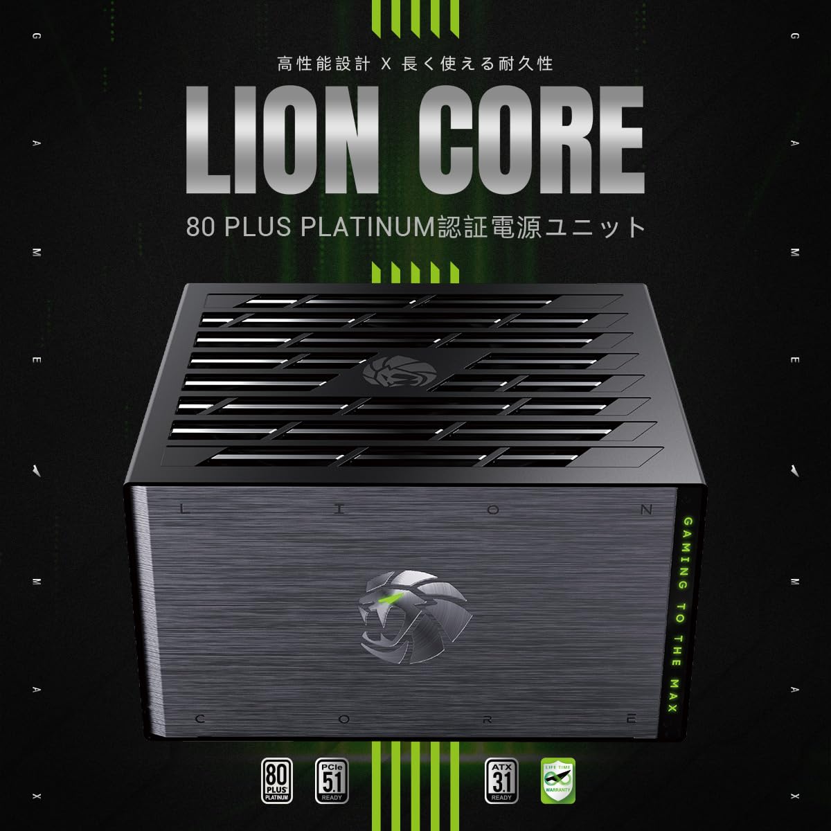GAMEMAX Lion Core 1200 W ATX 3.1 PSU, 80+ Platinum, PCIe 5.1 z 12 V-2x6 do RTX 40/50, 100% japońskie kondensatory, cichy wentylator 13,5 cm, trwały i przyjazny dla środowiska