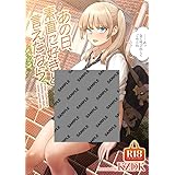 SMUGGLER WORKS (スナオニスキトイエタナラ) B5/54p