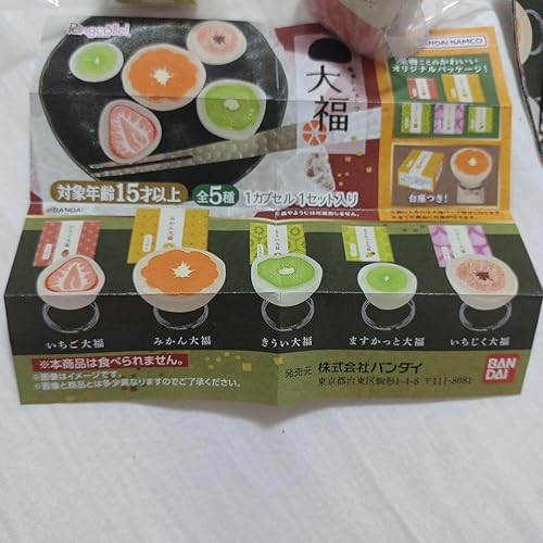 Miniatura 2 de Wagashi Furutsu Daifuku