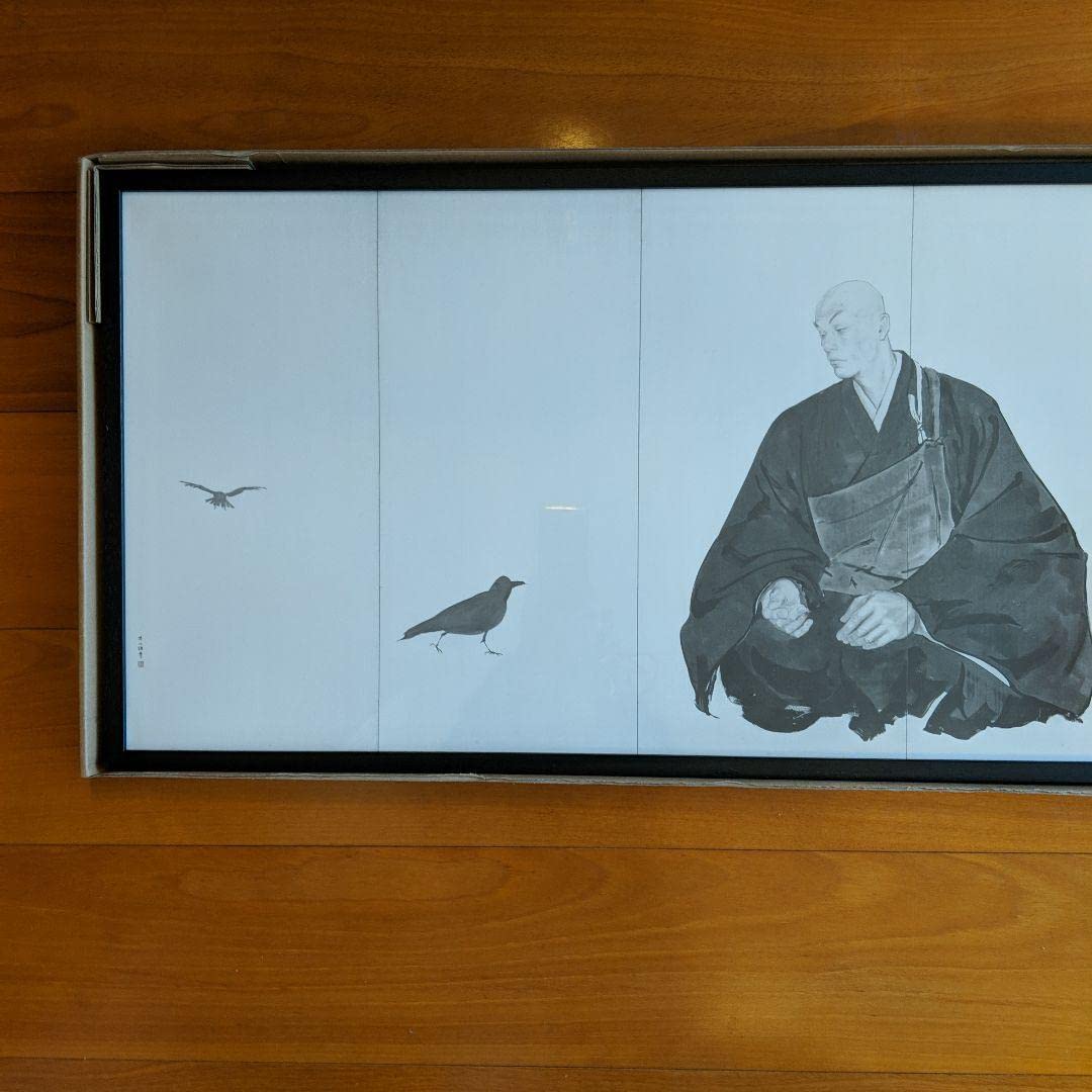 井上雄彦　親鸞　屏風　左右セット 井上雄彦 親鸞 屏風 左右セット Amazon.co.jp: 井上雄彦「親鸞 」屏風