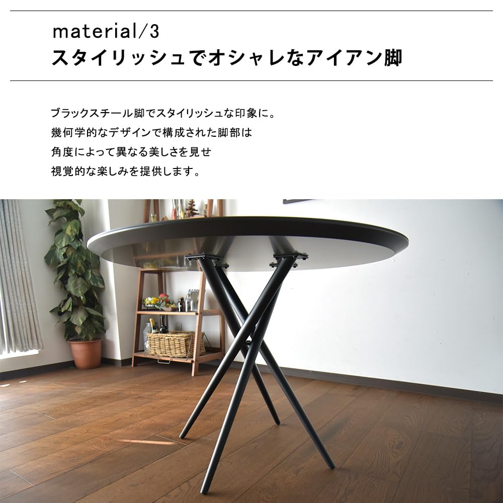 Amazon｜Cスタイル セラミックテーブル 幅100cm 丸テーブル 単品 円形