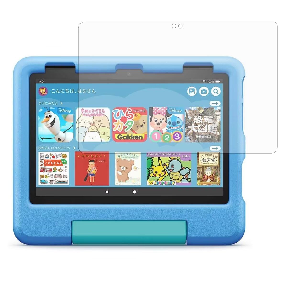 Amazon.co.jp: Fire HD 8 キッズモデル (第10世代・2020年6月発売  