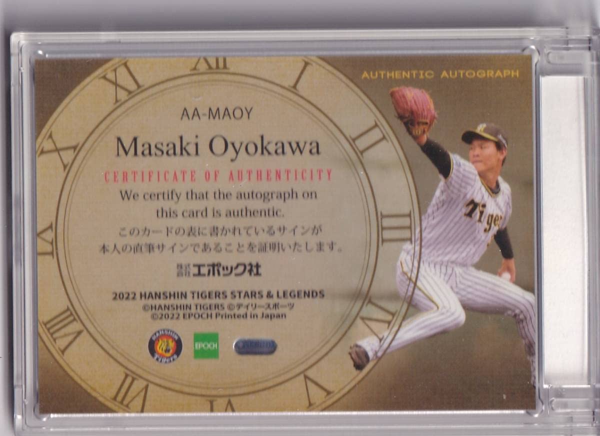 EPOCH　及川雅貴　スターオートグラフ　直筆サイン EPOCH 及川雅貴 スターオートグラフ 直筆サイン EPOCH 及川雅貴 スター