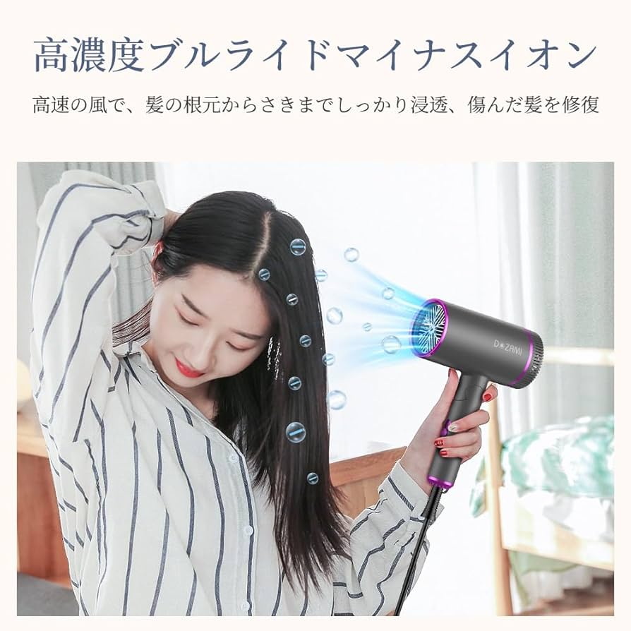 EXNubis ドライヤー 速乾 大風量 ヘアドライヤー マイナスイオン EXNubis ドライヤー 速乾 大風量 ヘアドライヤー マイナスイオン