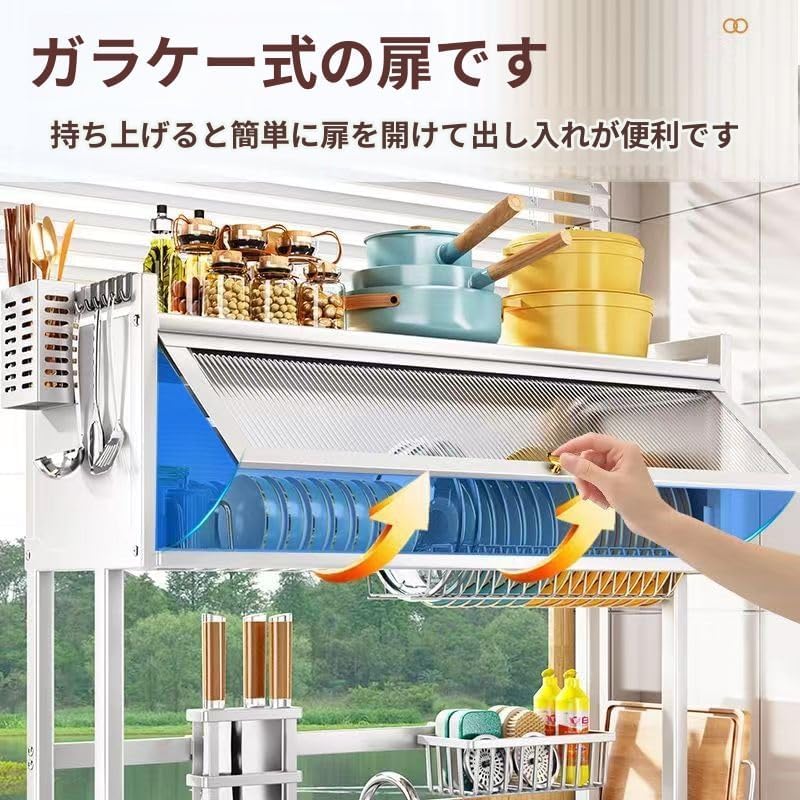 Amazon｜シンク上水切りラック水槽の上の食器乾燥棚 食器水切りラック