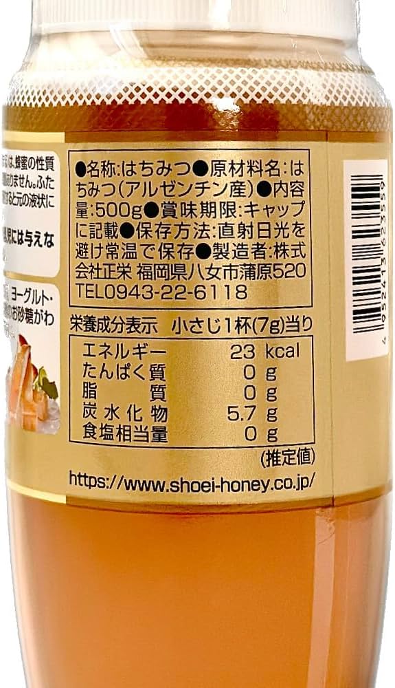 はちみつえいようざい Amazon | BeeWorks(ビーワークス) アルゼンチン産 純粋はちみつ 1500g