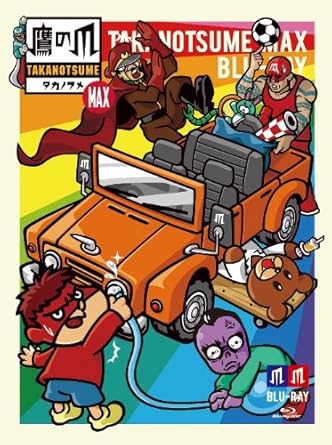 Amazon Com Animation Eagle Talon Max First Partf Cd Japan Kizx Movies Tv Amazon Com Animation Eagle Talon Max First Partf Cd Japan Kizx Movies Tv