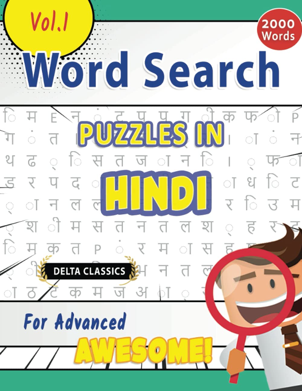 WORD SEARCH PUZZLES IN HINDI FOR ADVANCED - AWESOME! VOL.1 - DELTA CLASSICS (Delta Classics Word Searches)