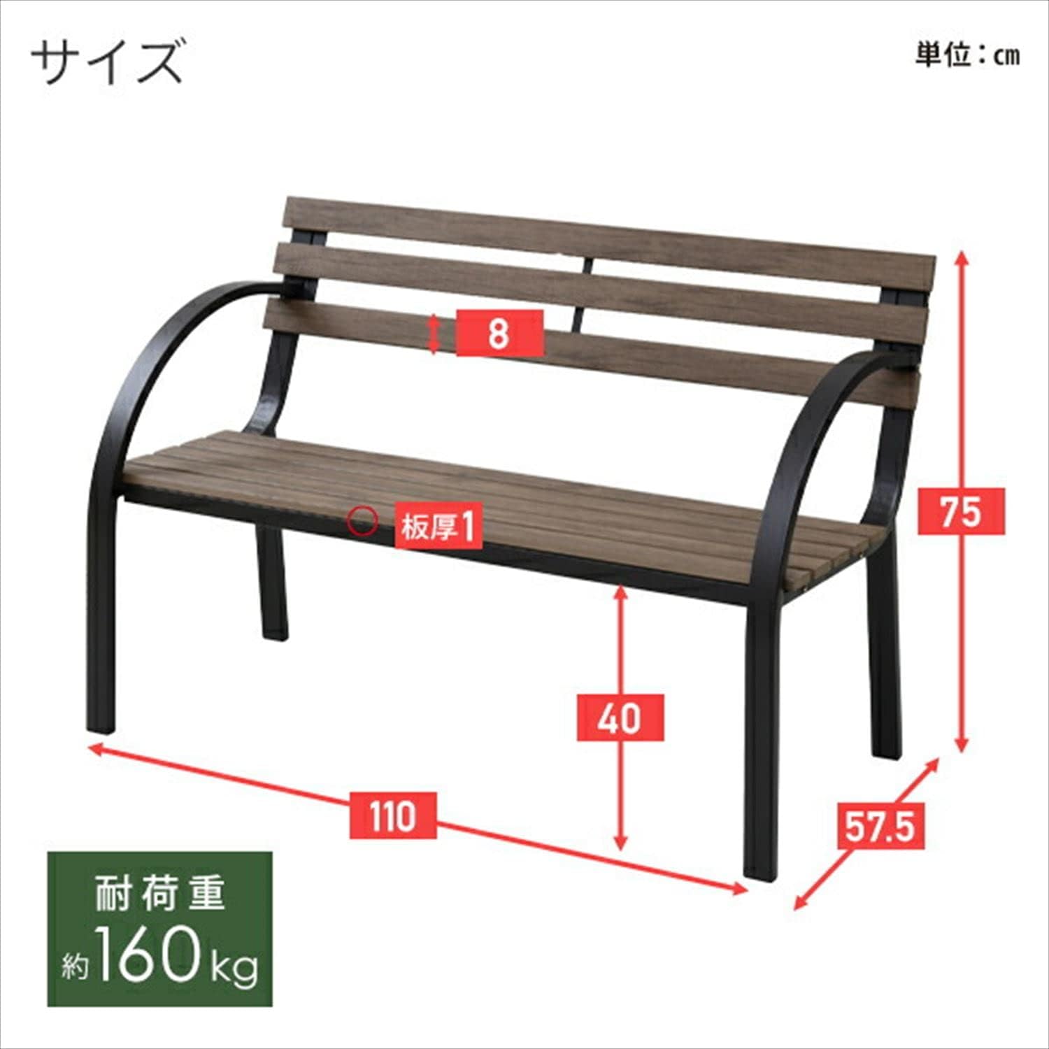 Amazon.co.jp: ーデンベンチ 幅110×奥行57.5×高さ75cm PS ポリスチレン
