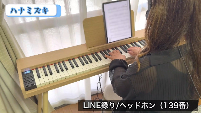 Amazon | ニコマク NikoMaku 電子ピアノ 88鍵盤 Leaf 薄型木製ボディ