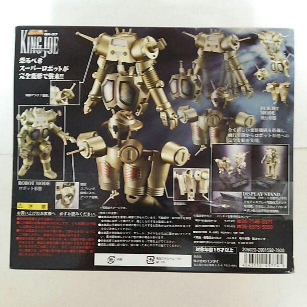 Amazon | ウルトラセブン超合金魂GX‐37キングジョー2007年 