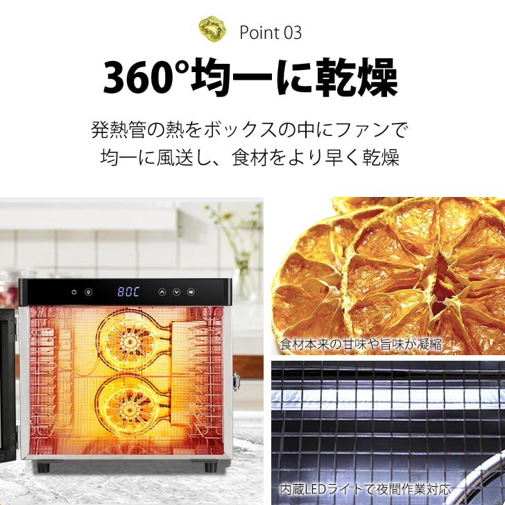 Kurflo フードドライヤー 食品乾燥機 ステンレス製 大容量 省エネ Amazon.co.jp: Kurflo フードドライヤー 食品乾燥機 ステンレス製 大