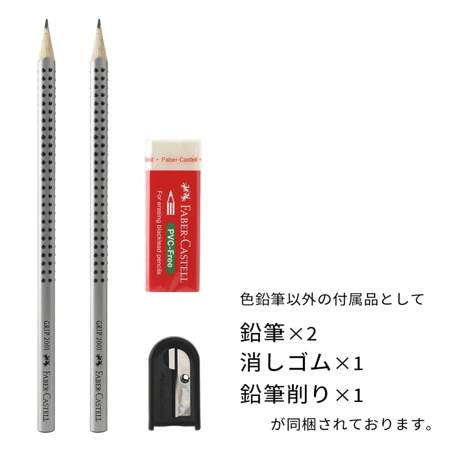 らぶにゃあにゃ‼︎ ダーウェント&amp;コヒノール&amp;ファバーカステル&amp;カメレオン らぶにゃあにゃ‼︎ ダーウェント&コヒノール&ファバーカステル