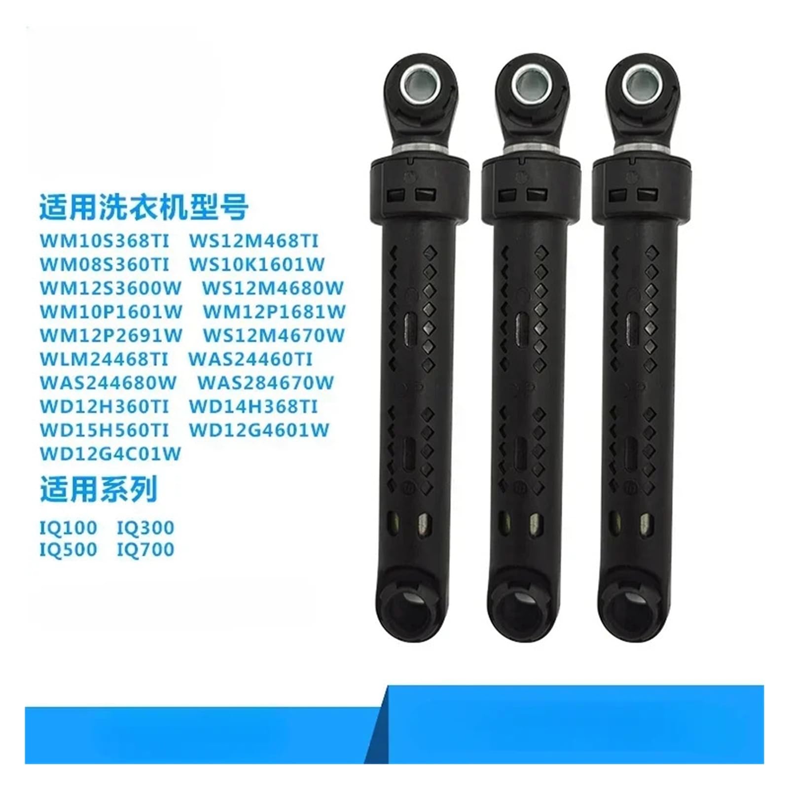 Lavadora De Tambor, Compatible Con Siemens, Compatible Con Bosch, Amortiguador, Barra De Equilibrio Antigolpes(1Pcs)