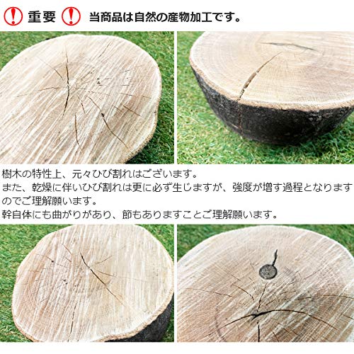 Amazon.co.jp: メロウストア 森の薪割台 Mini ミニ 樫の木 薪割り台