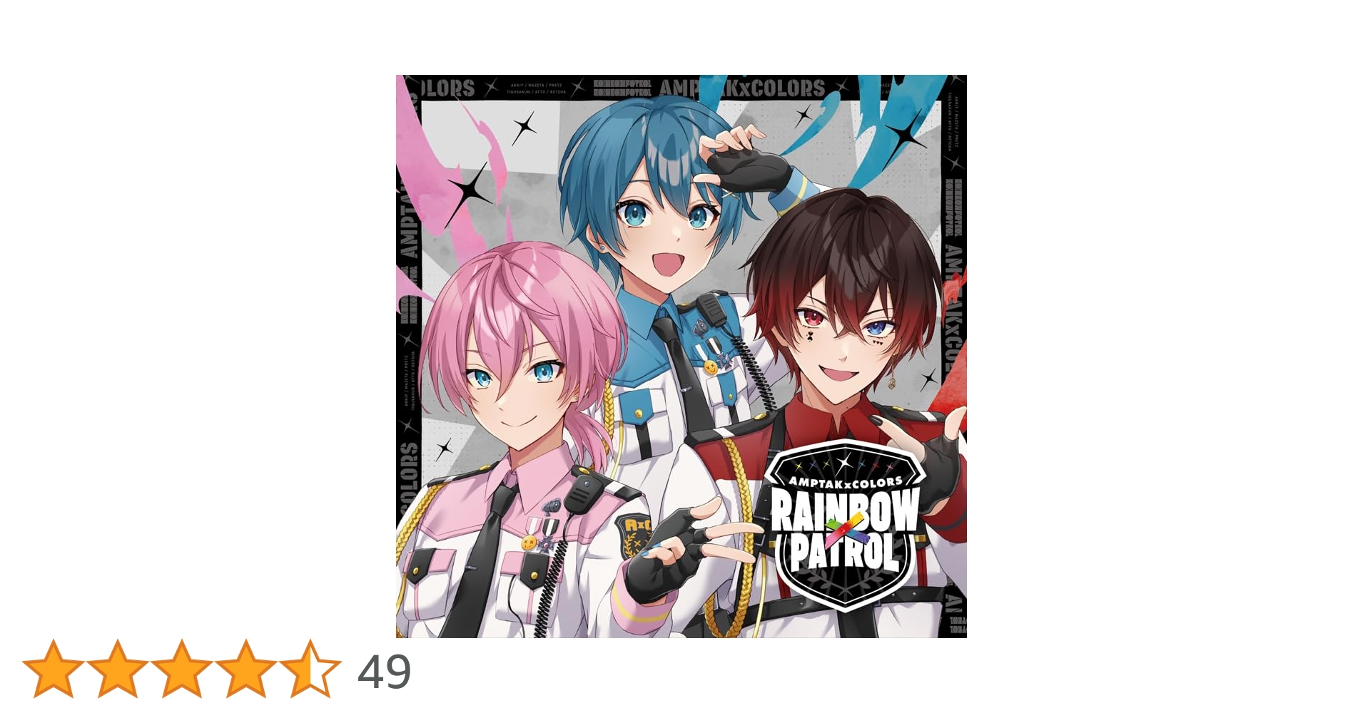 まぜ太 2024 RAINBOW✕PATROLセット☆ Amazon | RAINBOWxPATROL (TAK盤)(限定盤)(DVD付