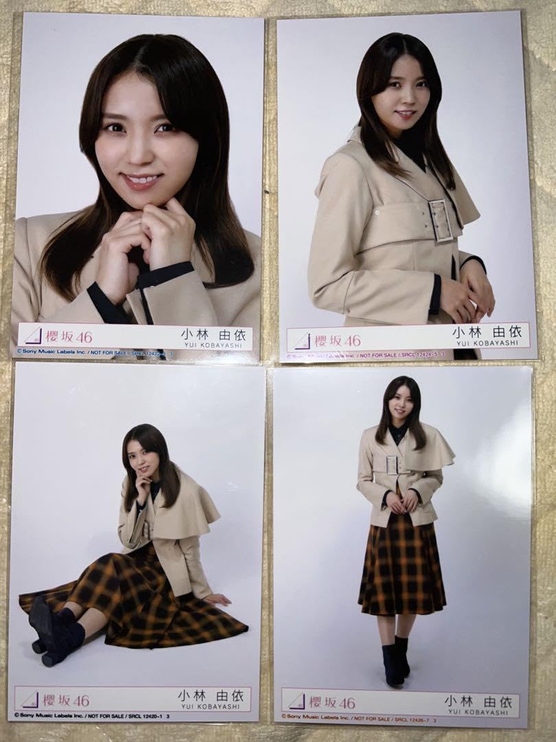 Amazon.co.jp: 櫻坂46 桜月封入生写真 小林由依 コンプ : おもちゃ