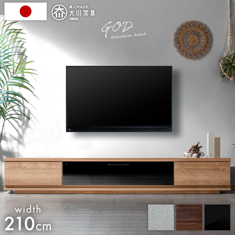 Amazon｜タンスのゲン テレビ台 幅210cm ローボード 国産 大川家具 耐