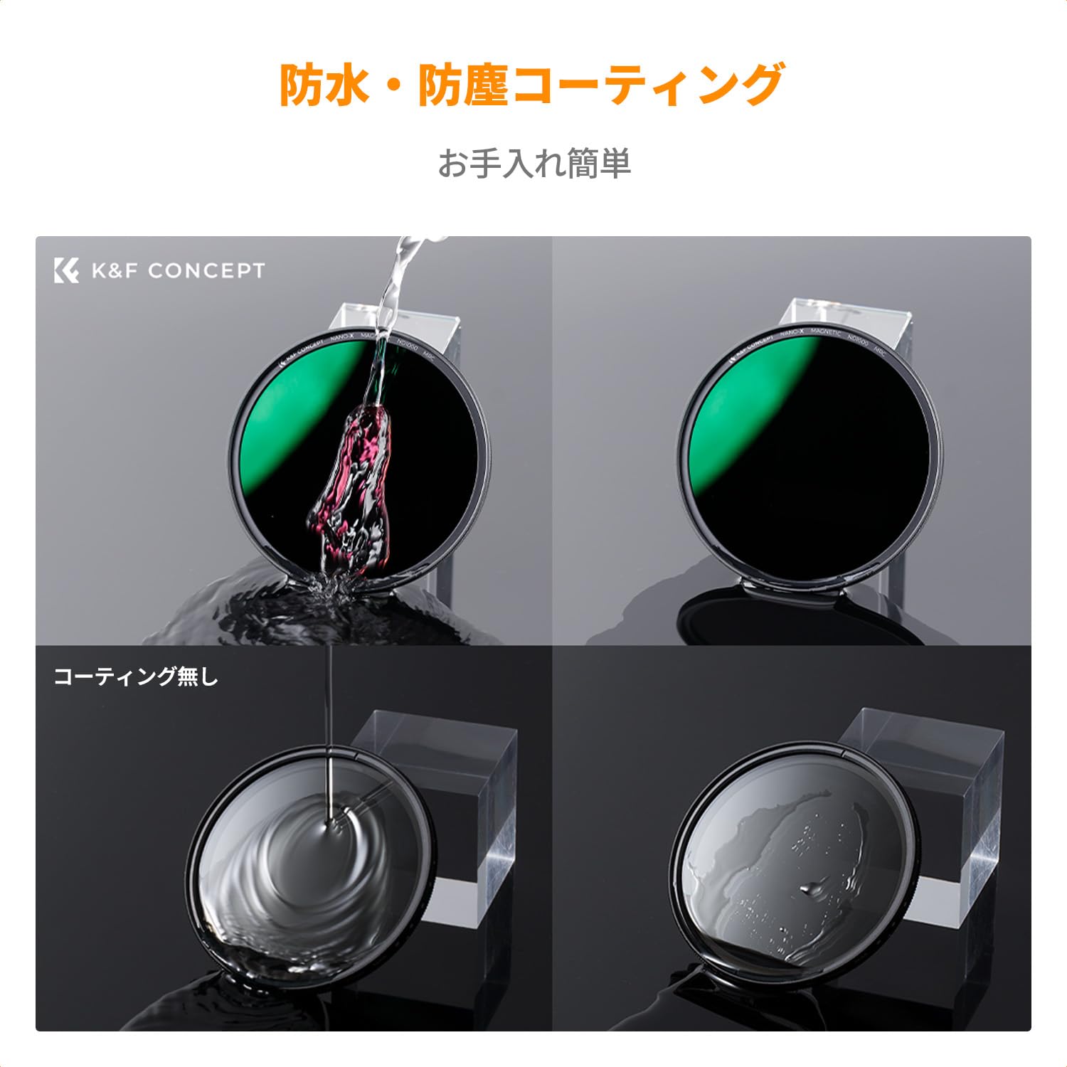Amazon | K&F CONCEPT 67mm 磁気NDフィルター ND1000+レンズキャップ