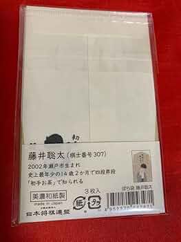 将棋 カレンダー 楽天市場】将棋 カレンダーの通販