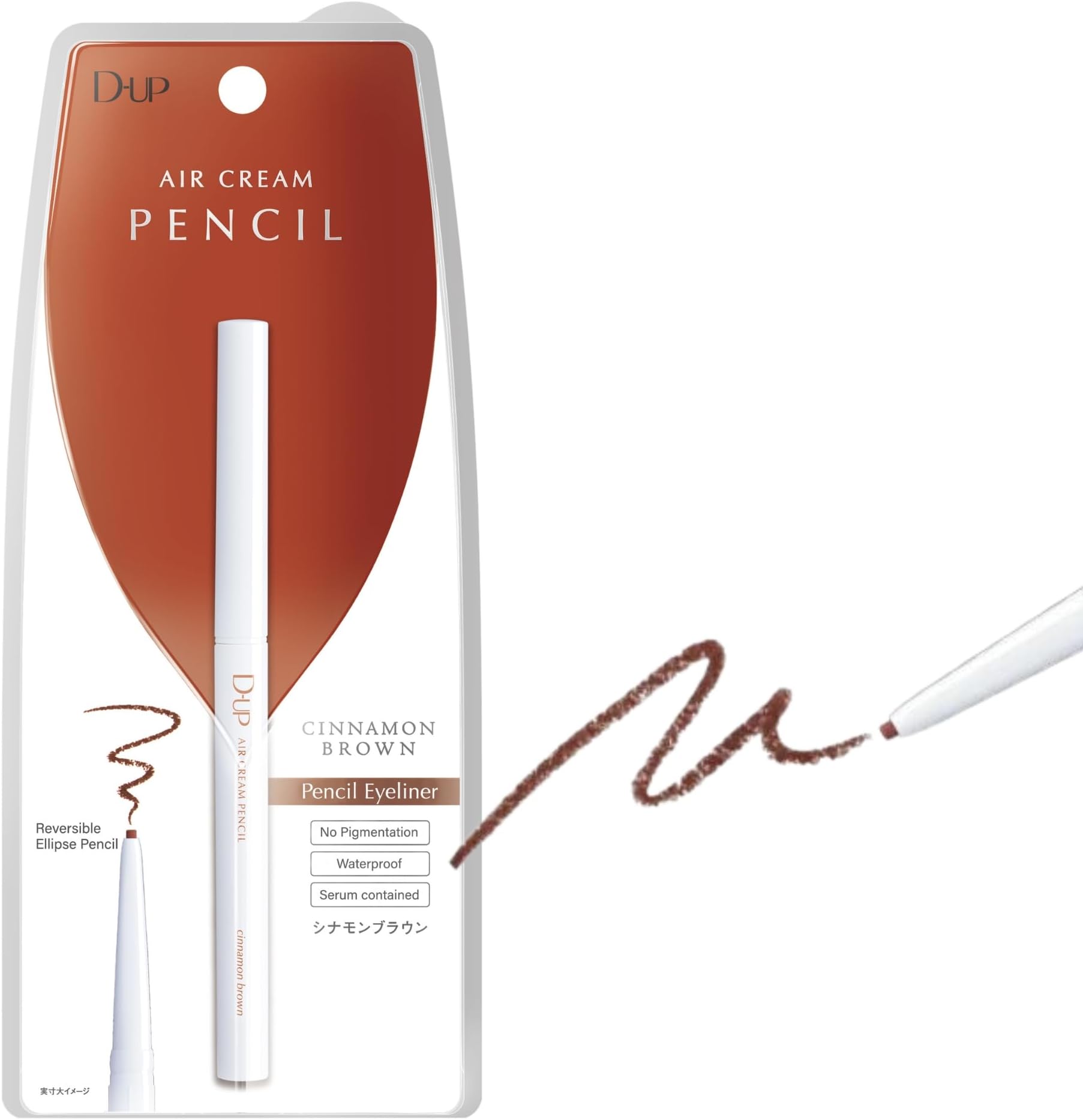 Air Cream Pencil (Cinnamon Brown)
