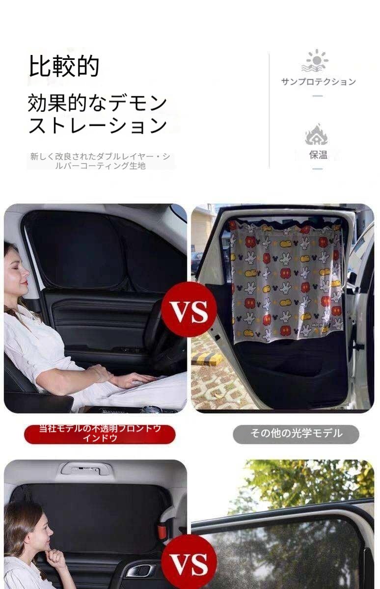 Amazon | 適用 テスラ モデルYL（6人乗り）対応車窓遮光カーテン走行