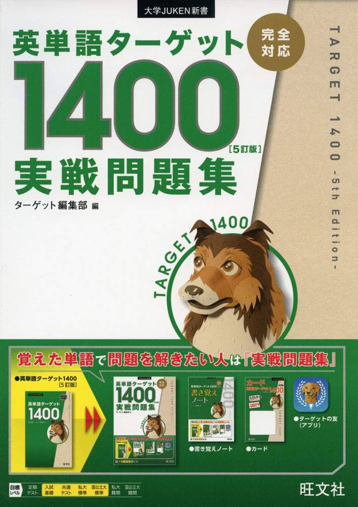 英語参考書・最新年度版 入試対策 英文法・語法 | 2022年度以降用副教材のご案内 | 英語