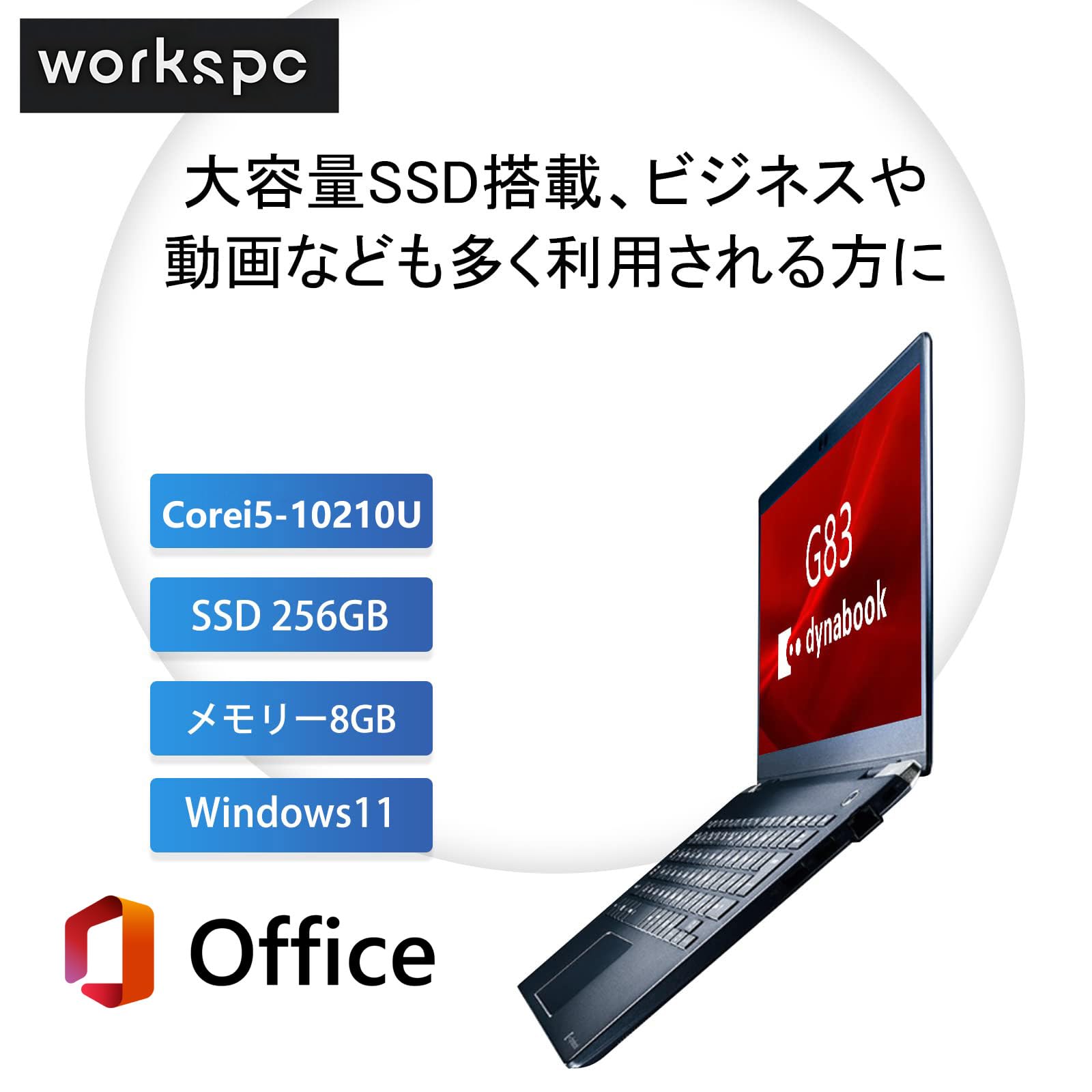 dynabook - 第10世代corei5 dynabook G83FP メモリ16G SSD512 Amazon.co.jp: 【整備済み品】軽量薄型 ノートパソコンdynabook