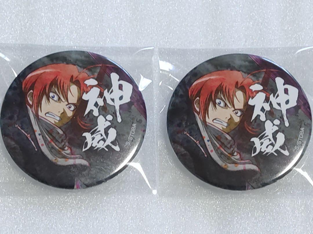 ジャンプフェスタ JF2020 アニプ 神威 缶バッジ 2枚 a