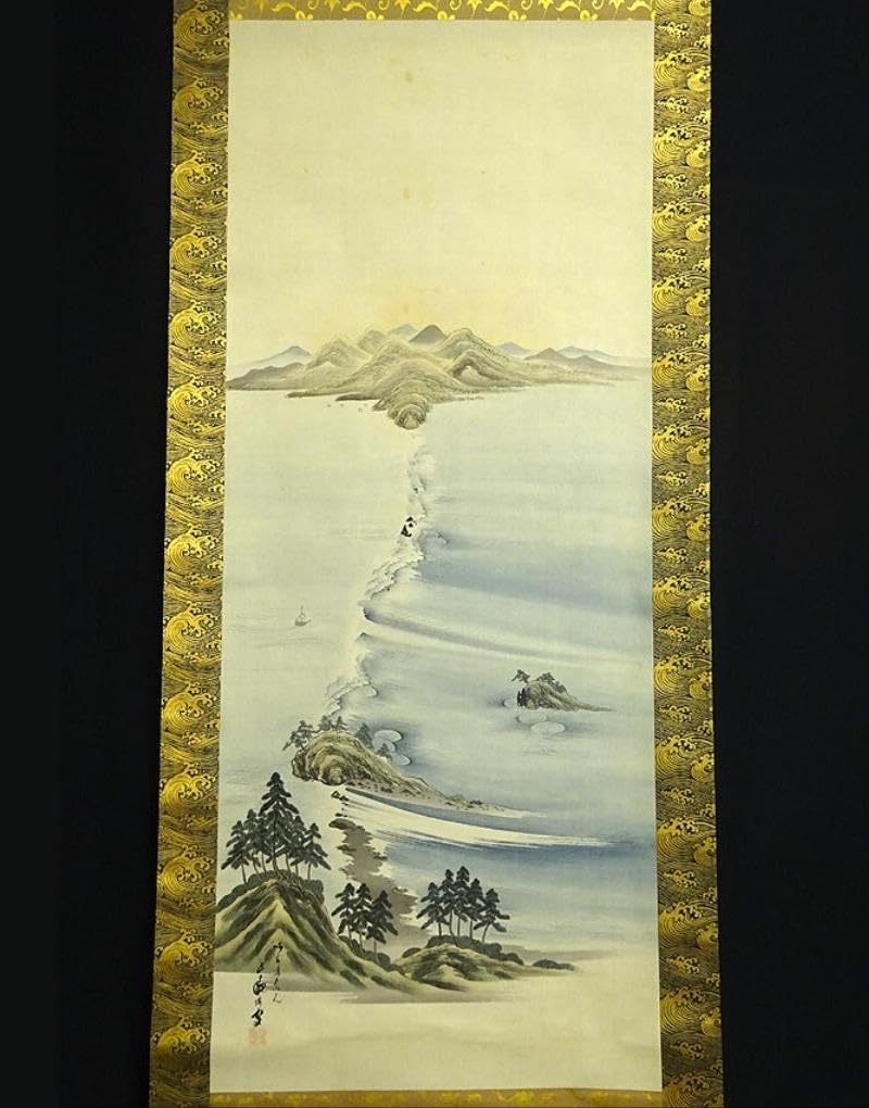 【真作】掛軸 高原雅洲(直巌)『大鳴門真景』絹本 二重箱付 掛け軸 a06016 真作】掛軸 高原雅洲(直巌)『大鳴門真景』絹本 二重箱付