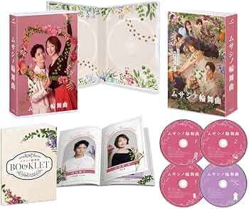 世界の美術館 DVD セット 2025年最新】世界美術館紀行 DVDの人気