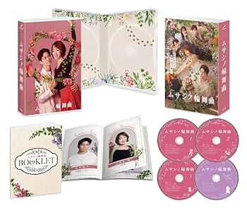 CHANGE DVD-BOX〈6枚組〉それでも蝶は舞う Amazon.co.jp: ムサシノ輪舞曲 DVD-BOX [DVD] : 正門良規（Aぇ