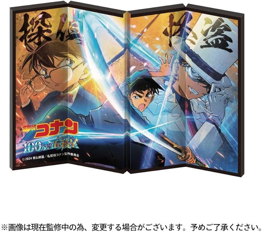 未開封　新品　名探偵コナン　コナン/新一　 ミニクッションセット Amazon.co.jp: 【公式】名探偵 こなん コナン ミニ屏風 劇場27弾十文字