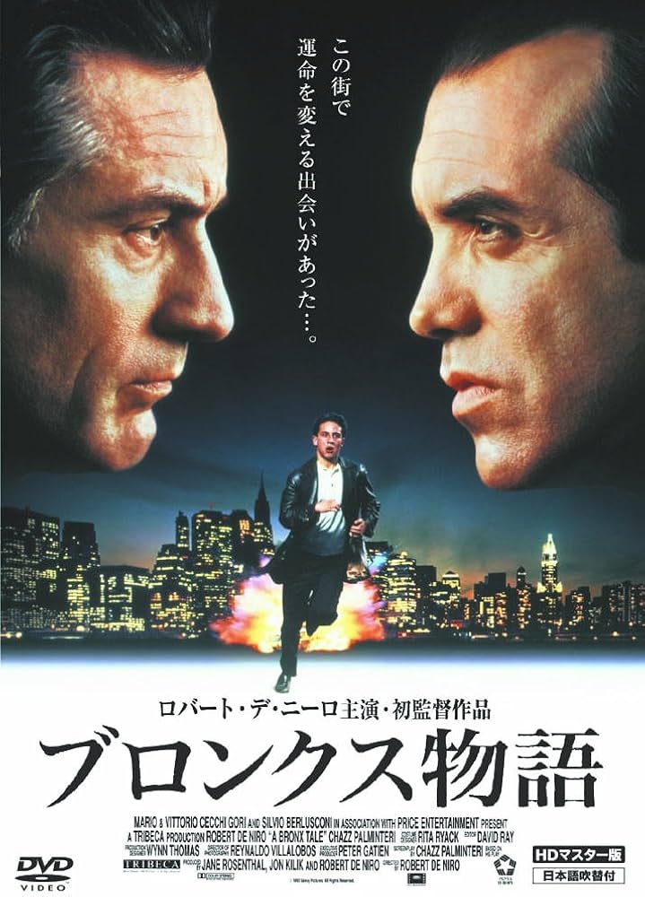 ロバートデニーロ 出演 映画チラシ フライヤー 大量セット ロバート