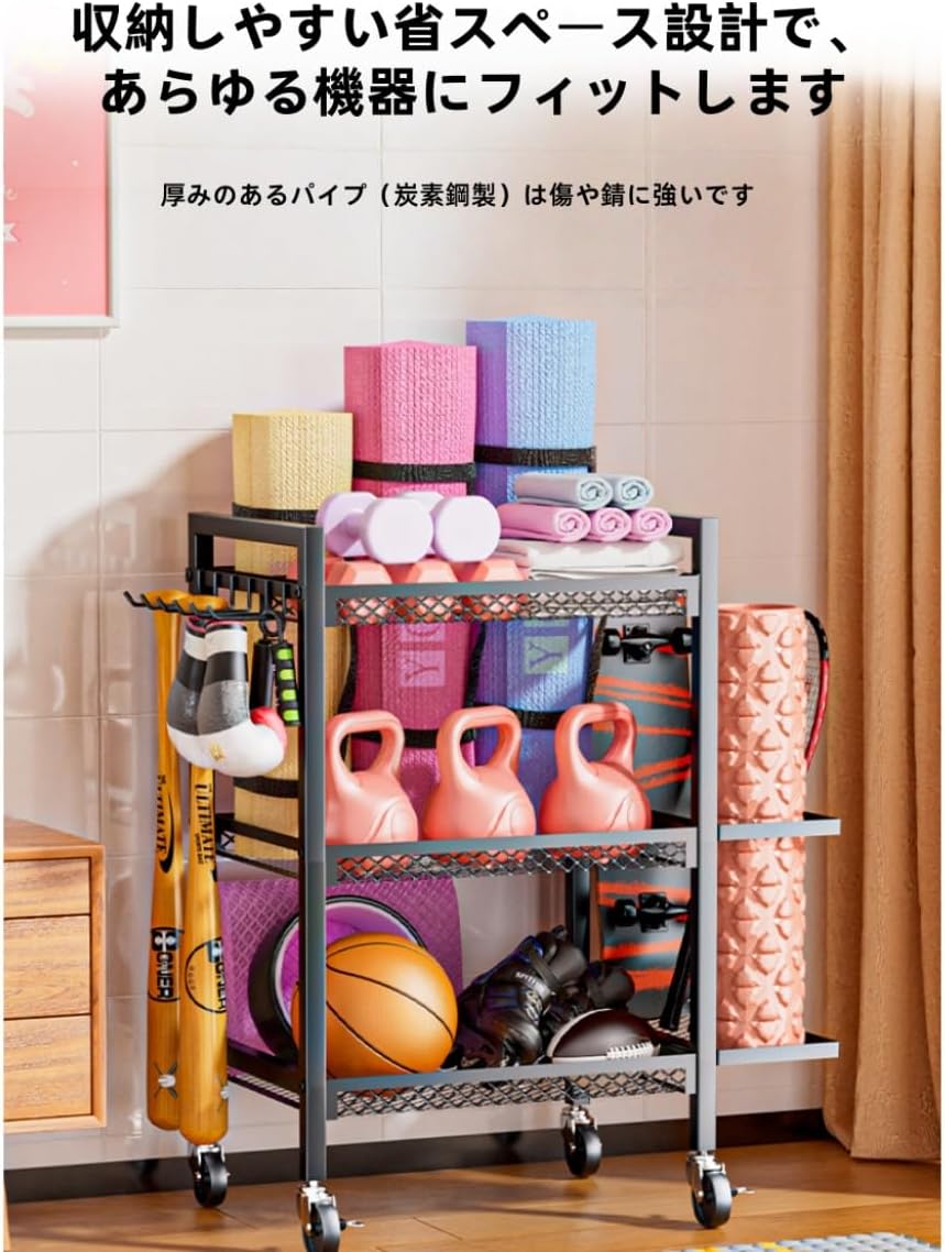 Suzapiw家庭用収納ラック、フィットネス機器ラック、トレーニング機器ラック、ヨガマットラック、ダンベルラック、ヨガスタジオ収納ラ
