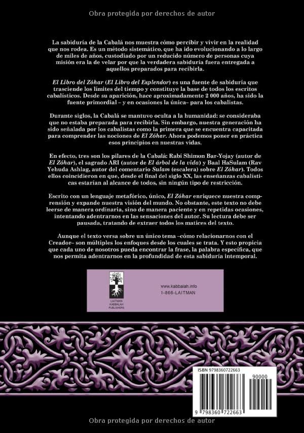 Miniatura 2 de El Zohar Anotaciones al Comentario de Rav Yehuda Ashlag (Spanish Edition)