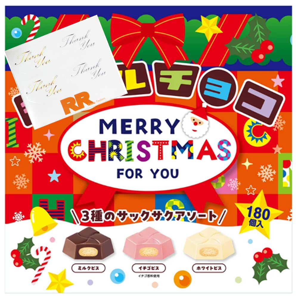 Amazon.co.jp: チロル チョコ クリスマスBOX 180個 Tirol Choco : 食品