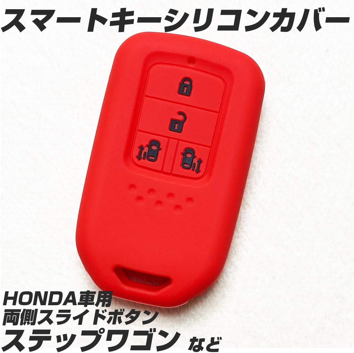 [IKT] Силиконовый чехол для смарт-ключа для автомобиля Honda, 4 кнопки с обеих сторон, выдвижная кнопка для автомобиля, красный, черный / Step wagon / Step wagon Spada /Fried / Odyssey / и т.д. Идеально подходит для защиты от царапин благодаря эксклюзивному дизайну!Для автомобилей Honda (HS-002REBK), фото 2