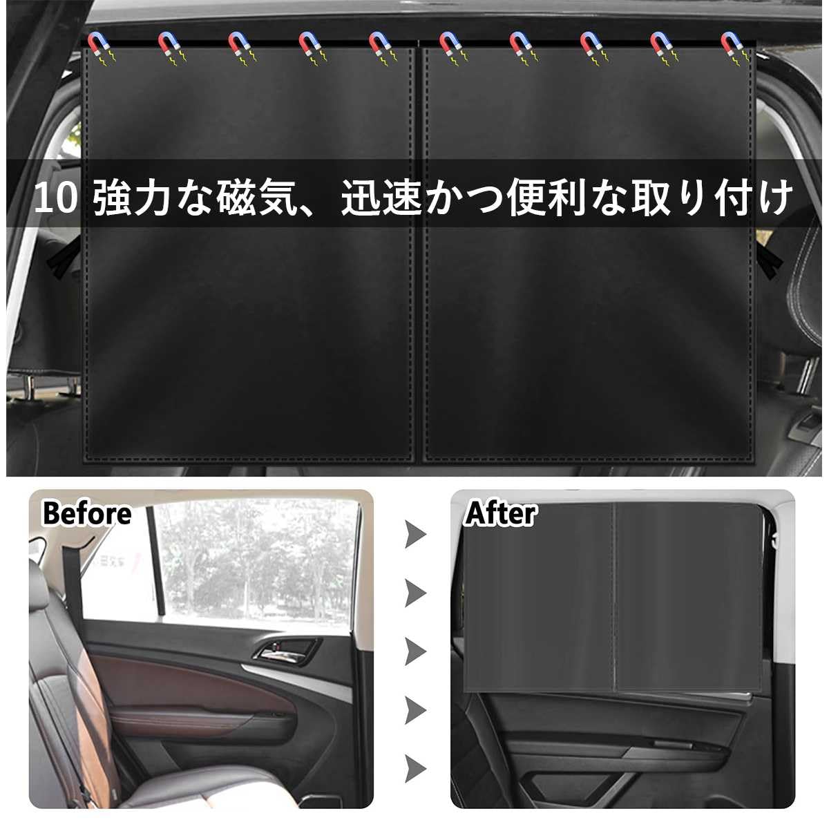 プライバシーサンシェード吸盤式　20アルファード/ヴェルファイア　車中泊遮光 アルファード ヴェルファイア 20系の車中泊ならカーテンいらず